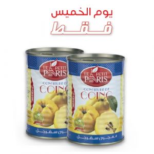 Confiture de coing