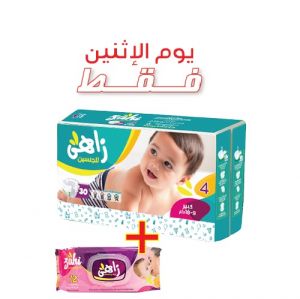 Couches bébé unisexe taille 4