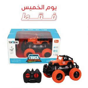 Voiture RC rechargeable  avec commande