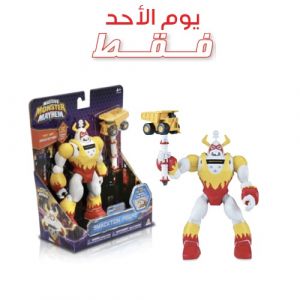 Robot massive monsters pour enfant