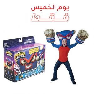 Armures casque et poings gonflables