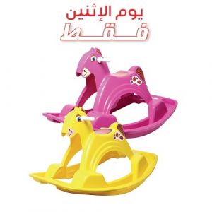 Cheval à bascule pour enfant