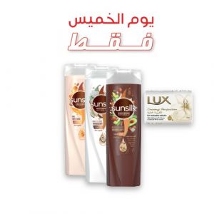 Lot de shampoing avec savon gratuit