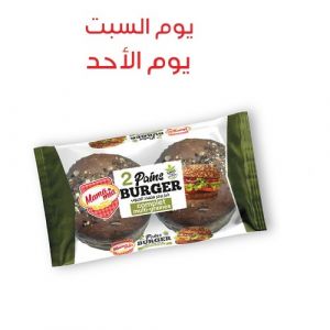 pain burger complet