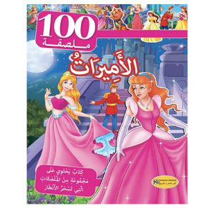 Autocollants princesses