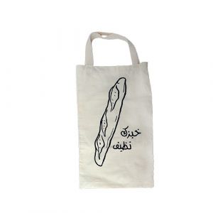 Sac à pain