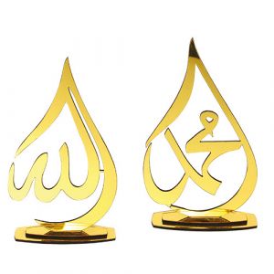 Cadre Allah Mohamed