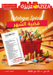 Promo de la semaine